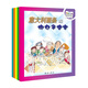 數(shù)學(xué)小子 趣味數(shù)學(xué)叢書（看繪本學(xué)數(shù)學(xué)，快樂數(shù)學(xué)由此開始 套裝共5冊）