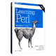 PERL語(yǔ)言入門(mén)（影印版 第7版 英文版）