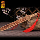 泰山天御閣正宗肥城桃木劍掛件真桃木鎮(zhèn)宅嬰兒寶寶隨身護(hù)身開(kāi)業(yè)喬遷之喜禮物 19cm板式四神獸劍