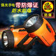 華升黑豹手電筒防爆防水充電鋰電強(qiáng)光827強(qiáng)光防爆手提防爆探照燈防爆證 817