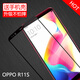 特七 oppo r11s鋼化膜R11全屏r11 plus高清保護膜st抗藍光kt防爆玻璃膜t屏保貼膜 【R11S】黑色全屏膜
