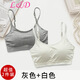 凌登少女文胸發(fā)育期學生運動內衣無鋼圈初高中生吊帶小背心女棉質胸罩 灰色+白色 均碼（建議體重80-130斤）