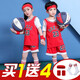 RE-HUO童裝男女同款兒童籃球服男套裝熱火牌六一兒童演出服 紅色 S(121-130cm)
