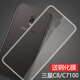 莫迪爾 適用三星C8手機殼c5pro透明SM-C7100保護套c7108超薄C5000硅膠全包軟殼c5010防摔手機套C5保護殼 【三星C8】透明軟殼