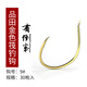 品田（pintian） 有倒刺筏釣鉤金色魚鉤翹嘴白條紅豬鉤釣魚用品垂釣漁具配件30枚盒裝 9#筏釣鉤-金【30枚】