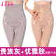 嘉蓮美娜女士?jì)妊潱?條裝)產(chǎn)后加強收腹高腰塑身褲束腰收胃提臀緊身褲美體收腰塑形內褲8805 膚色+貴族灰 XXL適合136-150斤體重