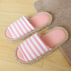 FuKuEn家居日式拖鞋 靜音情侶棉拖鞋藍色粉色條紋保暖靜音柔軟棉拖鞋 成人開(kāi)口粉色【34-40碼】