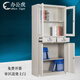 辦公虎（OFFICE TIGER） 辦公柜文件柜鐵皮柜子帶鎖資料柜財務(wù)憑證儲物柜 中二斗文件柜 薄款0.6mm經(jīng)濟型