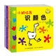 小鵝咕茜卡書(shū)系列（套裝共4冊）
