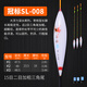 冠標(biāo) SL系列納米浮漂鯽魚鯉漂棗核型鯽魚標(biāo)行程加粗尾醒目浮漂大浮力 冠標(biāo)SL-008 1號(hào)漂一支