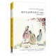 初中生必背古詩文（140篇）