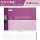 RIGHT 萊特16K明細(xì)分類賬固定資產(chǎn)分類賬庫存商品賬存貨計數(shù)賬進(jìn)銷存賬本 6125存貨計數(shù)賬 單本