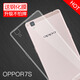 特七 oppo r7s手機(jī)殼r9s透明plus硅膠R7PLUS軟殼r9st防摔保護(hù)套m全包R9超薄款 OPPO R7S