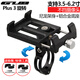 GUB 手機架自行車(chē)支架導航夾通用電瓶車(chē)電動(dòng)車(chē)摩托車(chē)單車(chē)山地車(chē)公路車(chē)配件蘋(píng)果手機轉換架 PLUS 3可旋轉