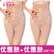 嘉蓮美娜女士?jì)妊潱?條裝)產(chǎn)后加強收腹高腰塑身褲束腰收胃提臀緊身褲美體收腰塑形內褲8805 膚色+膚色 XXL適合136-150斤體重
