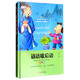 學(xué)生課外必讀書(shū)系：諺語(yǔ)歇后語(yǔ)（精裝版）
