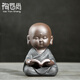 陶云尚精品黑金砂紫砂小和尚茶寵擺件手工可養(yǎng)茶玩茶具茶桌擺件茶道配件 黑金砂 精進(jìn)小和尚