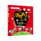 入學(xué)準(zhǔn)備叢書：語言表達(dá)一日一練