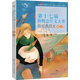 新概念作文大賽十七周年獲獎?wù)叻段纳⑽木? title=