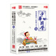 智慧國學(xué)經(jīng)典大全（1）（18DVD+4CD）