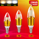 雷喜 led蠟燭燈泡螺口節(jié)能燈工程家用燭型拉尾燈 【變光款】E14金色尖泡 12W三色變光