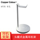 銅彩（COPPER COLOUR） 摩德 耳機(jī)支架 掛架 金屬鋁合金頭戴式 游戲 耳麥展示 6號(hào)款式 銀色