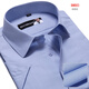 伯曼襯衫男裝夏季薄款男士短袖純色白襯衫商務(wù)免燙職業(yè)工裝半袖襯衣工作服男 DTBM003 44
