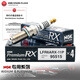 NGKRX系列 NGK 火花塞 銳志 2.5 六支裝