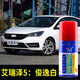 點(diǎn)繽奇瑞艾瑞澤5 7M7汽車漆劃痕修復(fù)自噴漆油漆補(bǔ)漆筆套裝白色 艾瑞澤5 俊逸白
