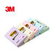 悠米3M 656B-P 報(bào)事貼 告示貼 便利貼 自粘性便簽紙48x76MM 5色可選/ 黃色8本/包