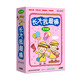 長(cháng)大我最棒（貝貝版0-6歲）（4DVD）