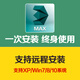 3dmax軟件遠(yuǎn)程安裝2020 2018 2017 2015 2014中英文版vary渲染器3D軟件