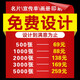 銘同賢富 宣傳單印刷 廣告DM單頁 A4A5彩頁定制 宣傳海報設(shè)計制作 企業(yè)三折頁畫冊打印 彩印 宣傳單定制