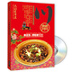 大廚家常菜：川菜（附VCD光盤）