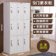 志富柜鐵皮柜多門(mén)柜15門(mén)18門(mén)24門(mén)儲物柜員工柜6門(mén)9門(mén)浴室柜宿舍柜帶鎖 九門(mén)更衣柜 經(jīng)濟型
