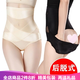KJ塑身褲女后脫式收腹褲高腰產(chǎn)后美體提臀內褲便脫式升級版強力塑形 膚色 L (100-115斤)