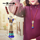 一生一木 項鏈掛件飾品女簡(jiǎn)約民族風(fēng)衣服吊墜裝飾時(shí)尚服裝毛衣鏈長(cháng)款百搭配飾流蘇掛鏈女生父親節禮物送女友 非洲小葉紫檀(騰彩弄影款)