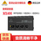 behringer 百靈達(dá)MX400 4路迷你型混音器 單聲混音器 小型調(diào)音臺 黑色
