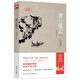 湘行散記（修訂版）20世紀(jì)中國(guó)文學(xué)的無(wú)冕之王沈從文具有代表性的散文作品集