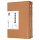 民國首版學(xué)術(shù)經(jīng)典叢書(shū)·第2輯：淮南鴻烈集解（套裝上下冊）