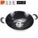 越後元技 日本原產(chǎn)進(jìn)雙耳炒鍋鐵鍋鍋具 進(jìn)口鐵炒鍋圓底中華鐵炒鍋無涂層物理不粘36cm 39cm
