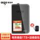愛國者（aigo）移動硬盤HD806 高速USB3.0超薄抗震防摔 商務(wù)硬盤機線一體 辦公存儲安全 HD806/ 1TB