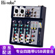 Hi-vobo 專(zhuān)業(yè)調(diào)音臺(tái)4/8路帶效果藍(lán)音頻處理家庭會(huì)議錄音喊麥網(wǎng)紅直播卡拉OK主持小型調(diào)音臺(tái) 4路帶效果調(diào)音臺(tái)（不帶藍(lán)牙）