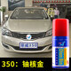 點繽榮威350補漆筆套裝360汽車漆劃痕修復(fù)劑自噴漆白色油漆修補筆 350鈾核金