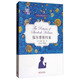 福爾摩斯歸來(lái)（英文原著(zhù)插圖中文導讀）/世界名著(zhù)閱讀叢書(shū) 小說(shuō)
