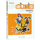 幽默三國：周瑜換夢記/名著系列·周銳幽默兒童文學品藏書系
