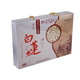 湘水君山白蓮禮盒裝湘水君山禮盒466g磨皮通芯白蓮 干貨 蓮子 湖南特產(chǎn) 方尚書(shū)498克帶手袋