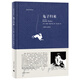 兔子歸來(lái)（厄普代克作品） 小說(shuō)