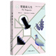 賈德談人生 小說(shuō) 雙11大促