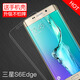 特七 適用三星S6edge+全屏軟膜S6全屏三星S7鋼化膜S7edge水凝膜曲屏手機(jī)防爆玻璃貼膜SM-G9280手機(jī)膜 三星s6 edge(G9250)水凝軟膜